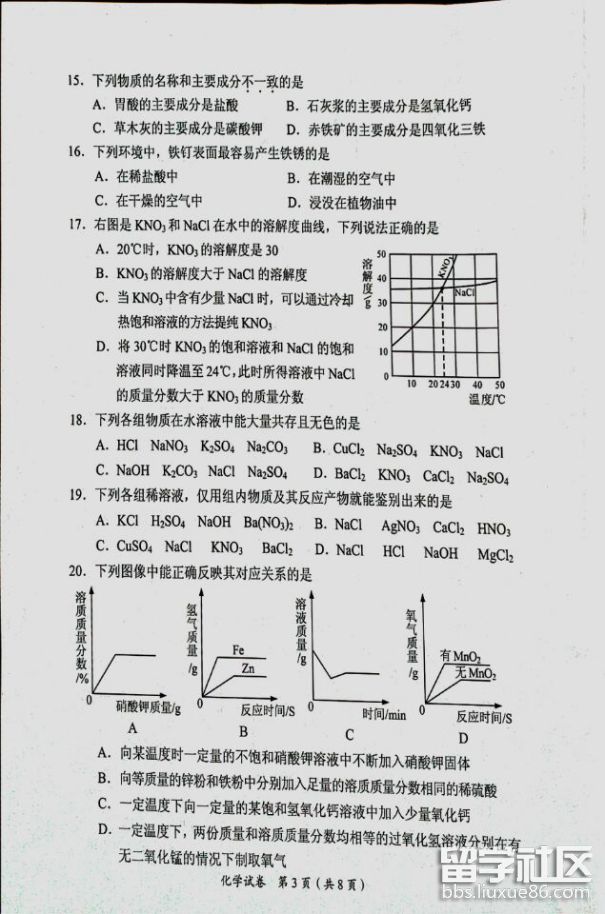 图片3.png 9790fb850cfe3c07231d67238a659597.jpg