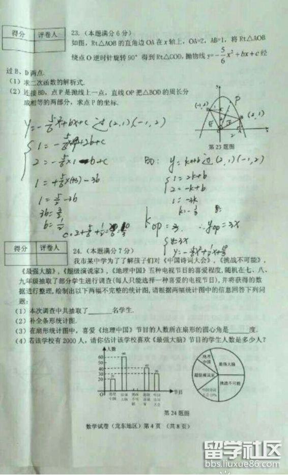 图片4.png ab61b8ede55b2d1af54096a2b760d999.jpg