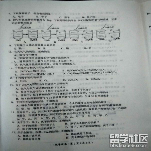 图片2.png b5c024e60b822355bf85745c37f2f406.jpg