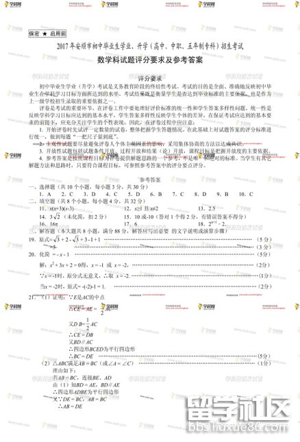 图片5.png b8b4abaaf92d8f7cc42e2cedb5f24220.jpg