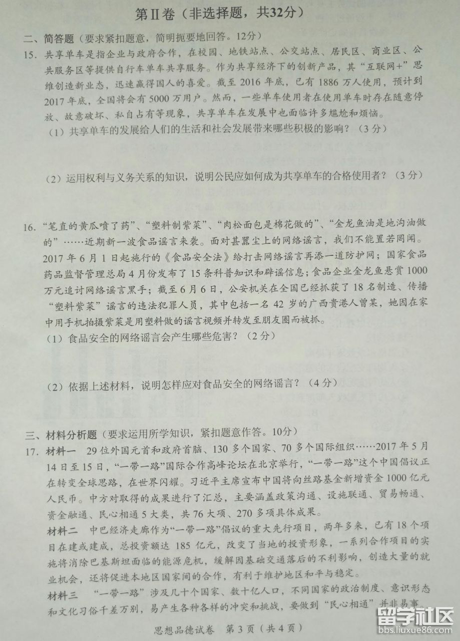 图片3.png ba14ee9c0db11fcbd0ef6f9d535fa996.jpg