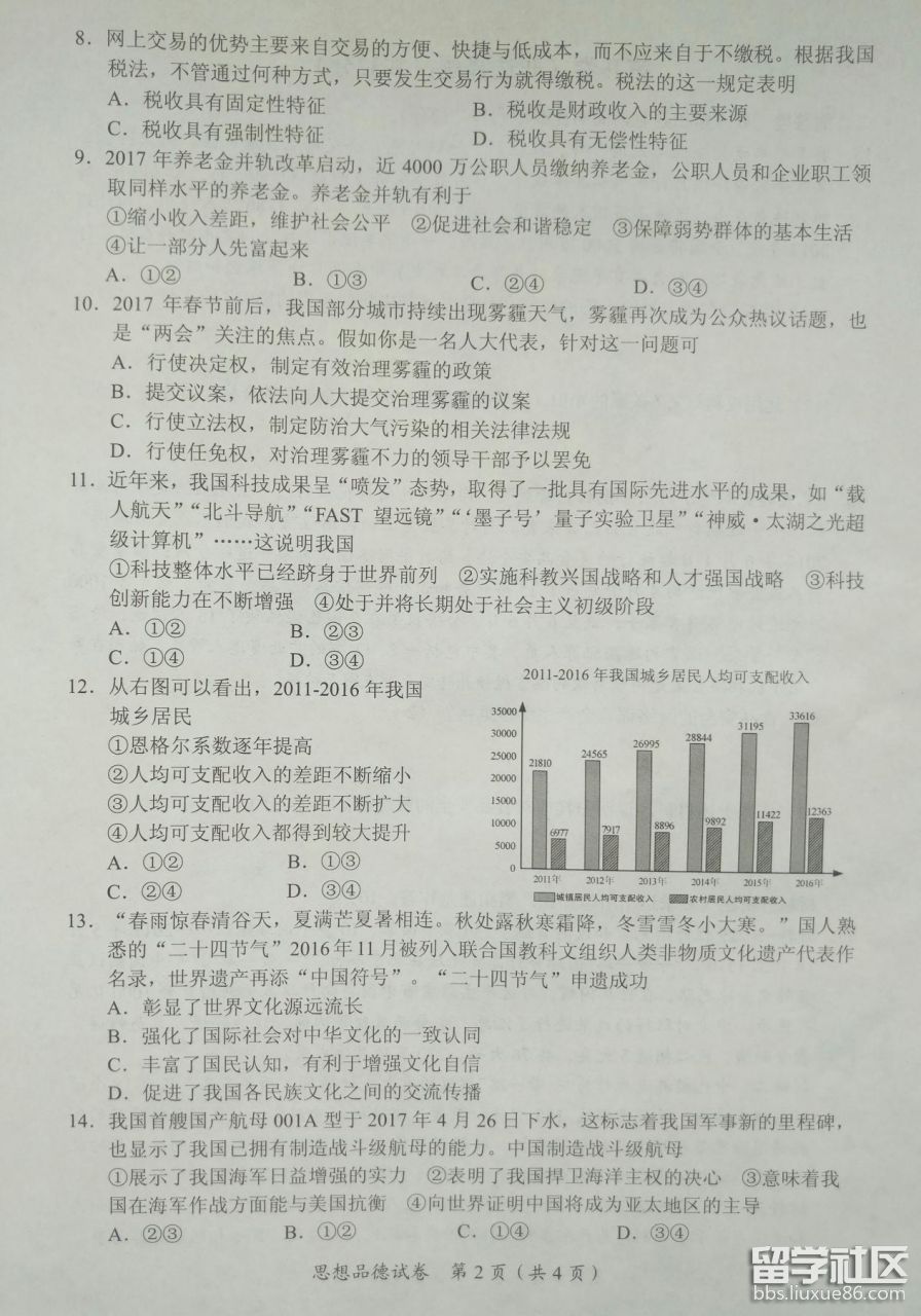 图片2.png bc1739ba0dbe3c8e96ea13cc3f54b846.jpg