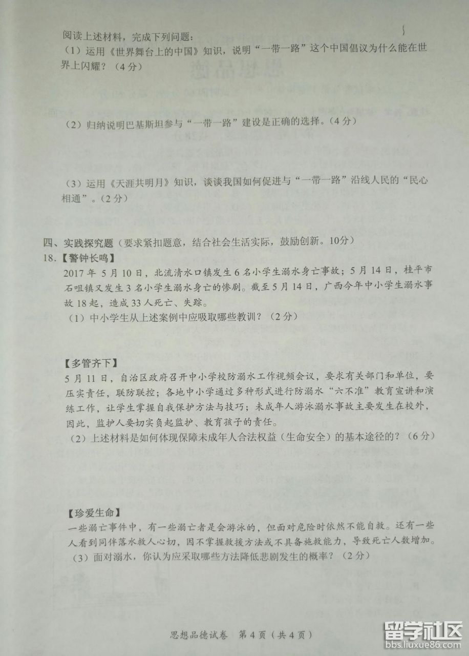 图片4.png c5fc6ad336325cf43ec5f740fb7a5072.jpg