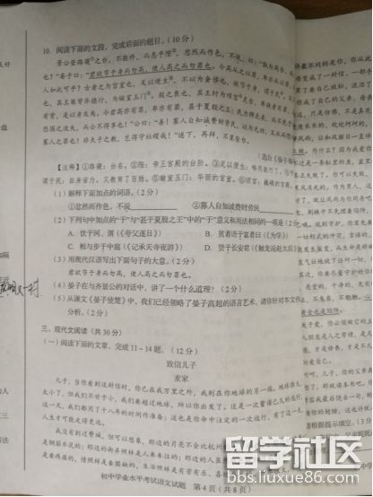 图片4.png d34a6f2197e1c4d5a08c208d1b9f37f8.jpg