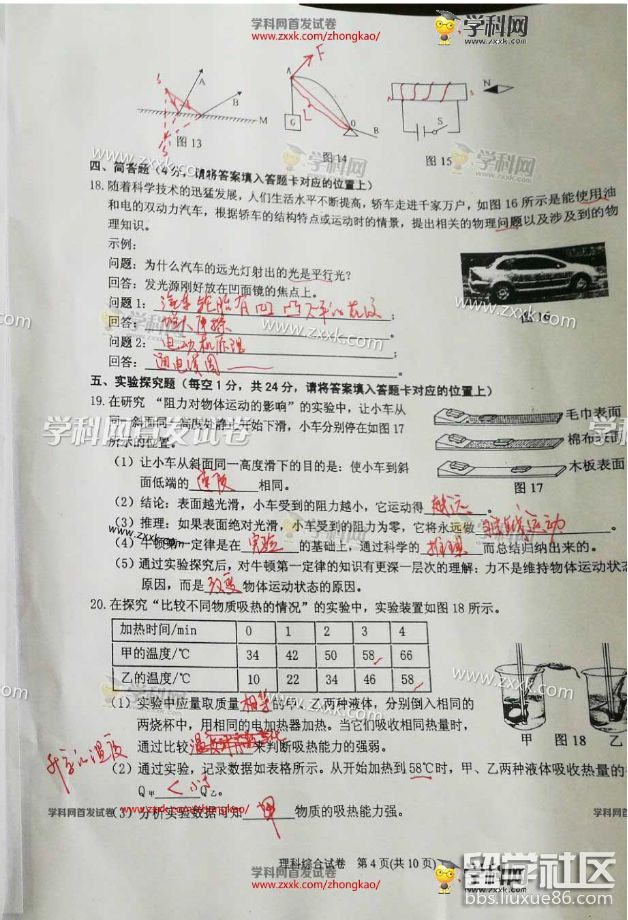 图片5.png d7d48c004e4d74894c762cd4df7f1aff.jpg