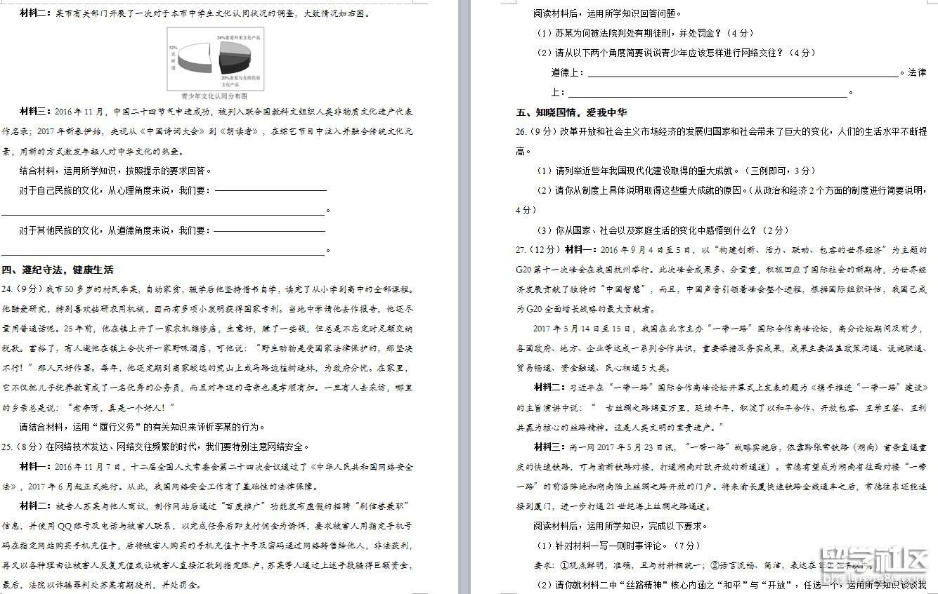 3.jpg db68cf501937d4bee3a66dbf3362c5a2.jpg