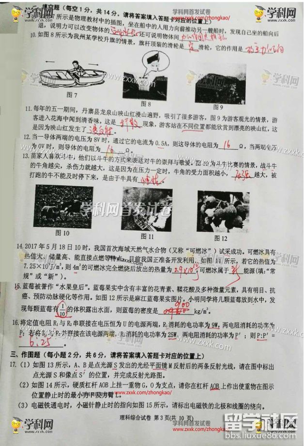 图片4.png e2cfb3e1c1992d62c3a5c55a30407478.jpg