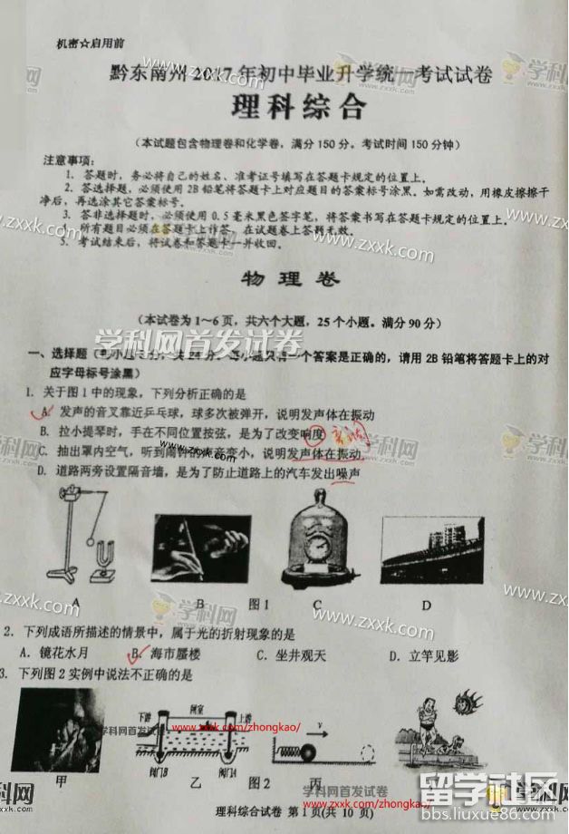 图片2.png ea93fbb88518d1f64ca1bc5ec3d1c088.jpg