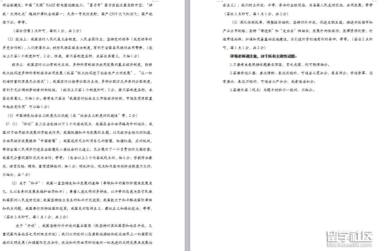 5.jpg ee0376a5837bd5182cbf4e4c5d05e09d.jpg