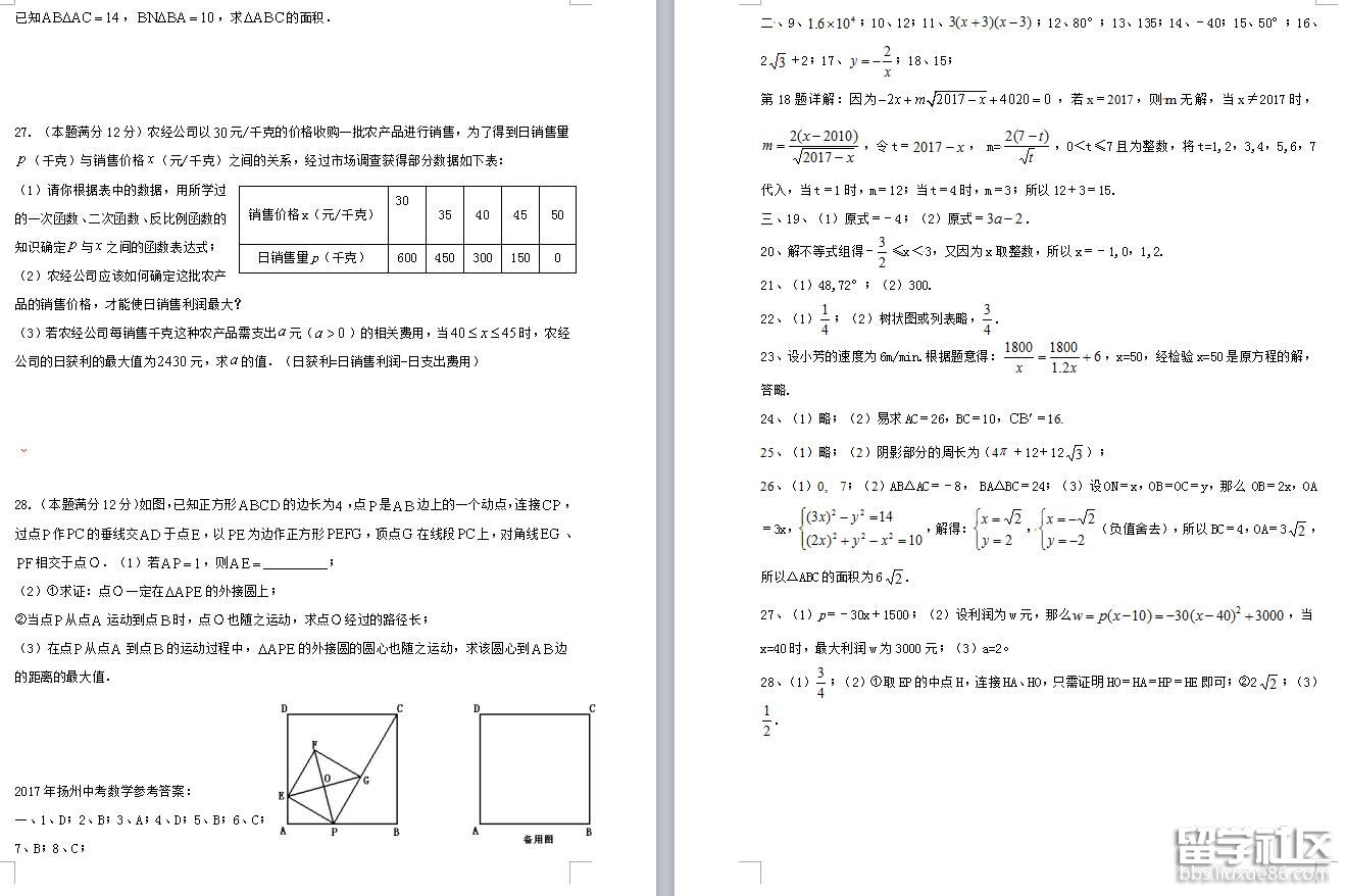 3.jpg efff963310dabd66617b72d1df6347c7.jpg