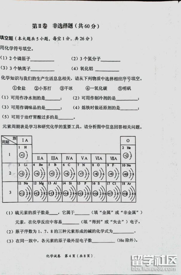 图片4.png f38cdfa3ed7b8f4e0a3af4e485241396.jpg