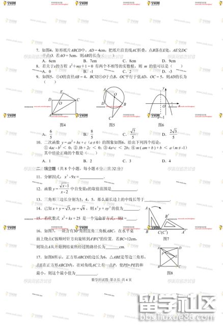 图片2.png f55103e4ca8174257dff6990706f5694.jpg