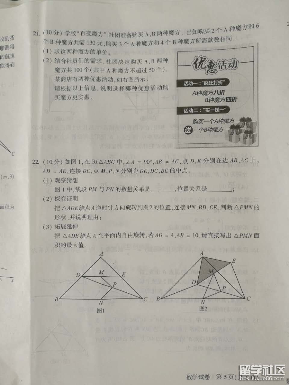 图片5.png 198b33109ecca133ba53a7d1fe820d1d.jpg