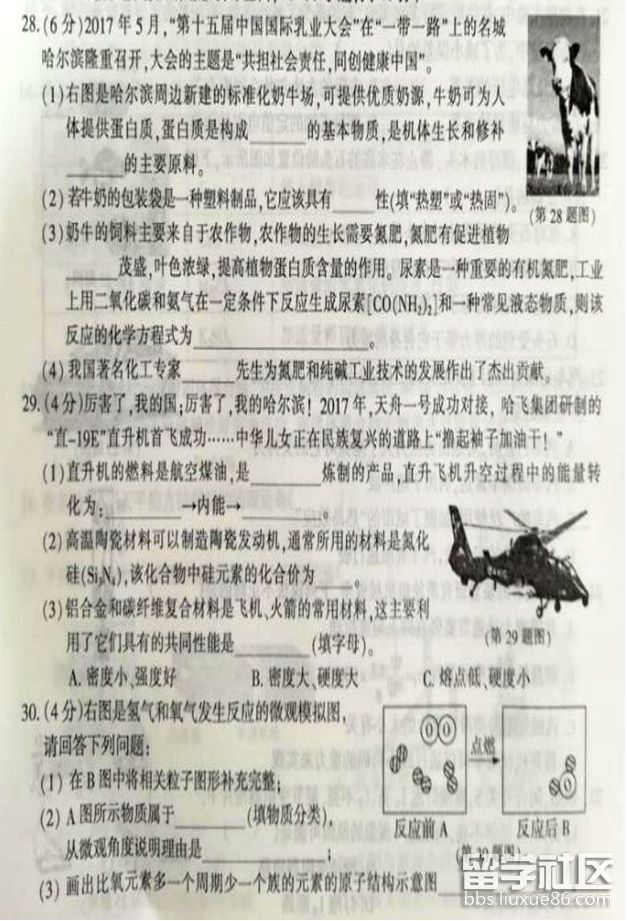 图片4.png 2ea276caf8f2655117648686b503a658.jpg