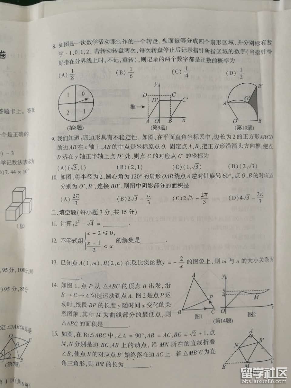 图片2.png 35ece3e1261b616ebe57c99fb8c712c8.jpg