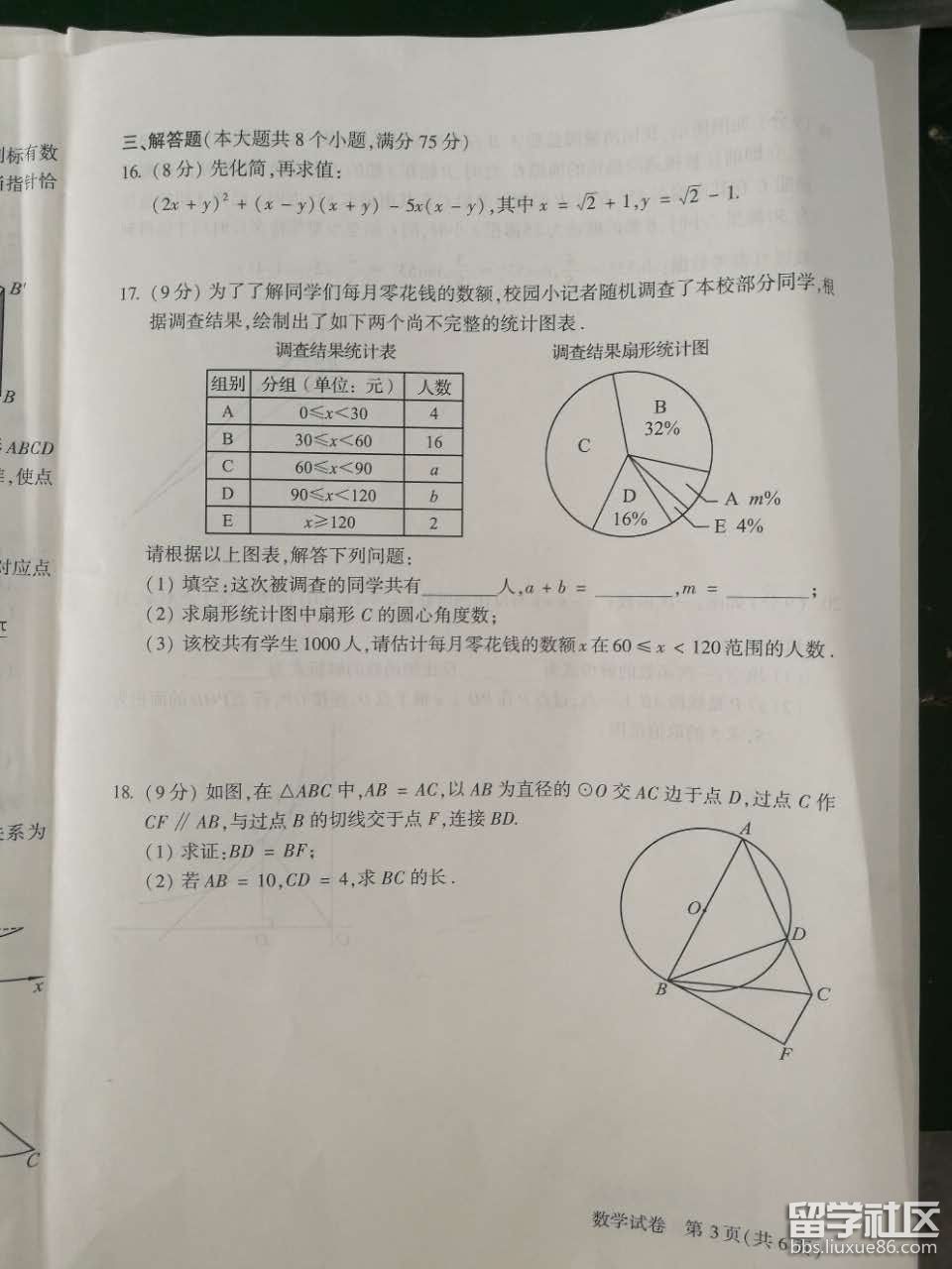 图片3.png 48226e9212165fb2766cea741e31c71b.jpg