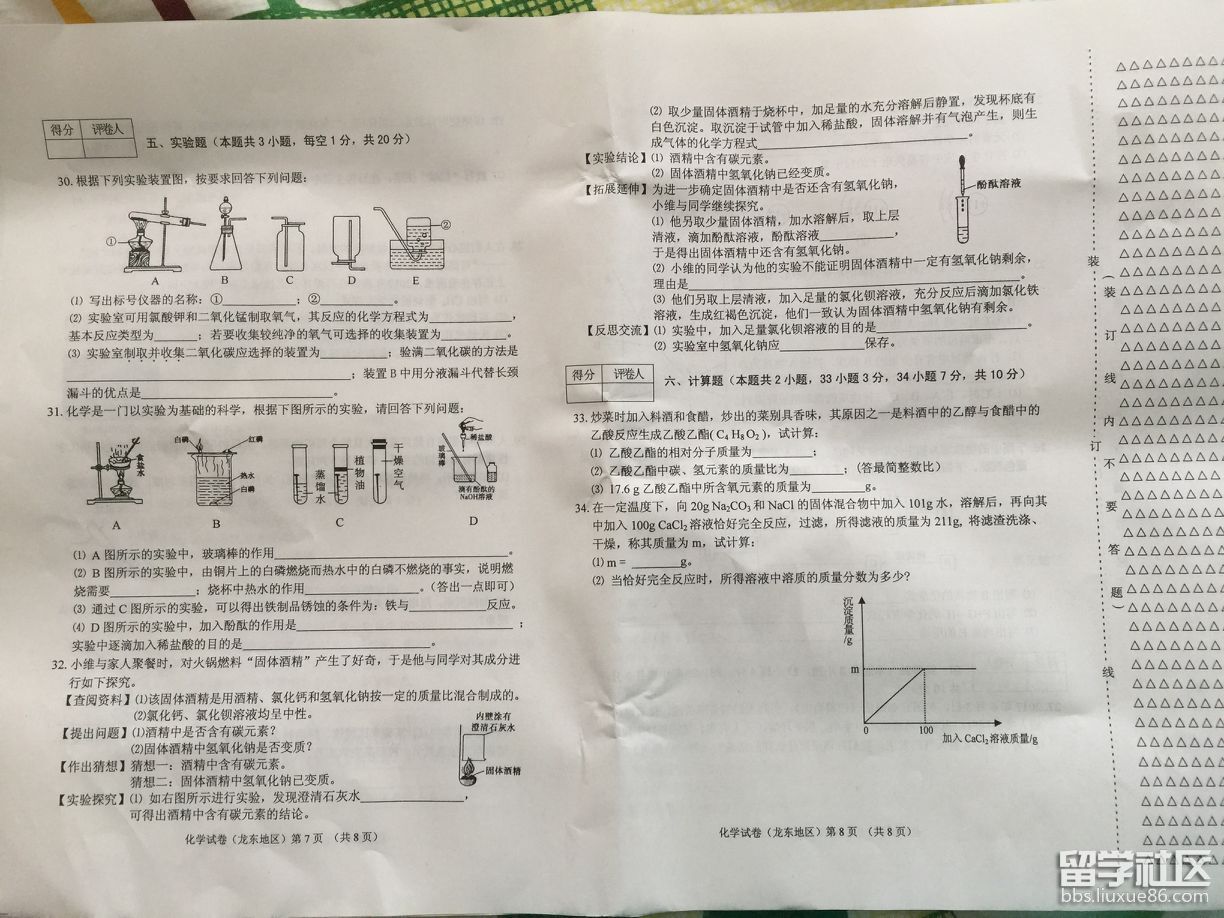 图片4.png 49b27e4a45e4f8d785db6b838f11ed70.jpg