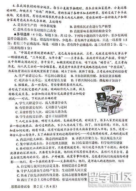 图片2.png 525510b40998cdfd114a0f9c452a3d79.jpg