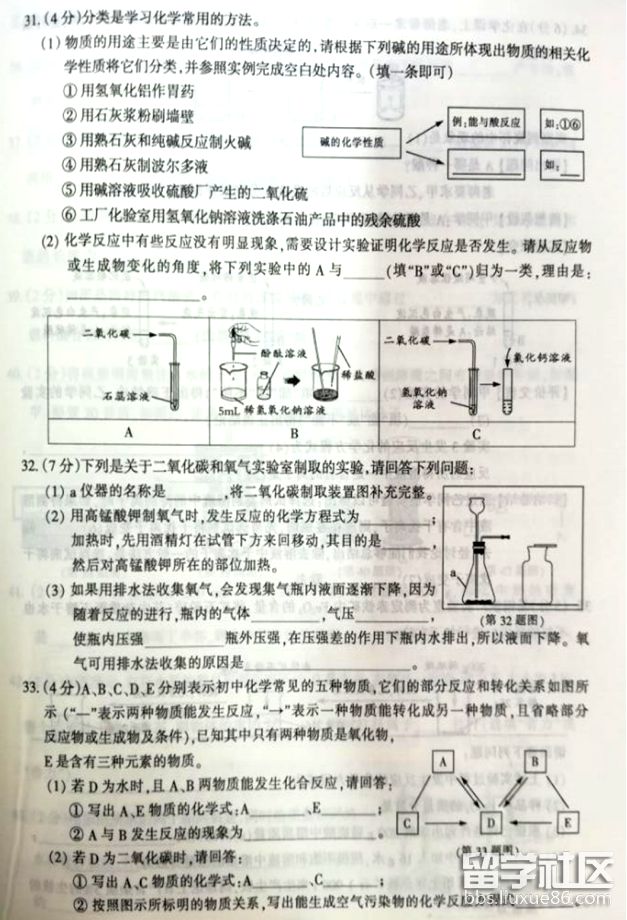 图片5.png 56858f1e18a6c8cf60449ad514a75b87.jpg