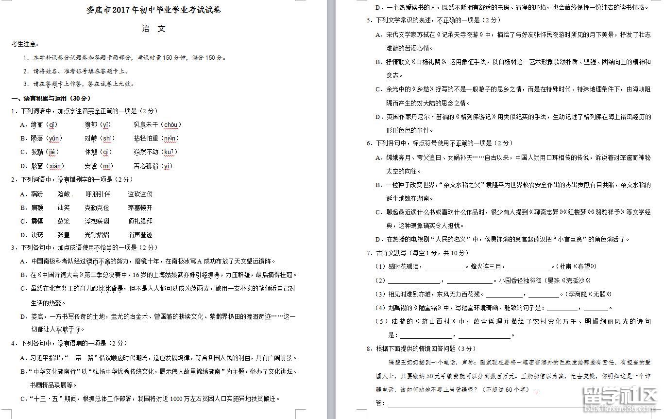 1.jpg 5d003a9b70e6589f92e247a5ac6afa85.jpg