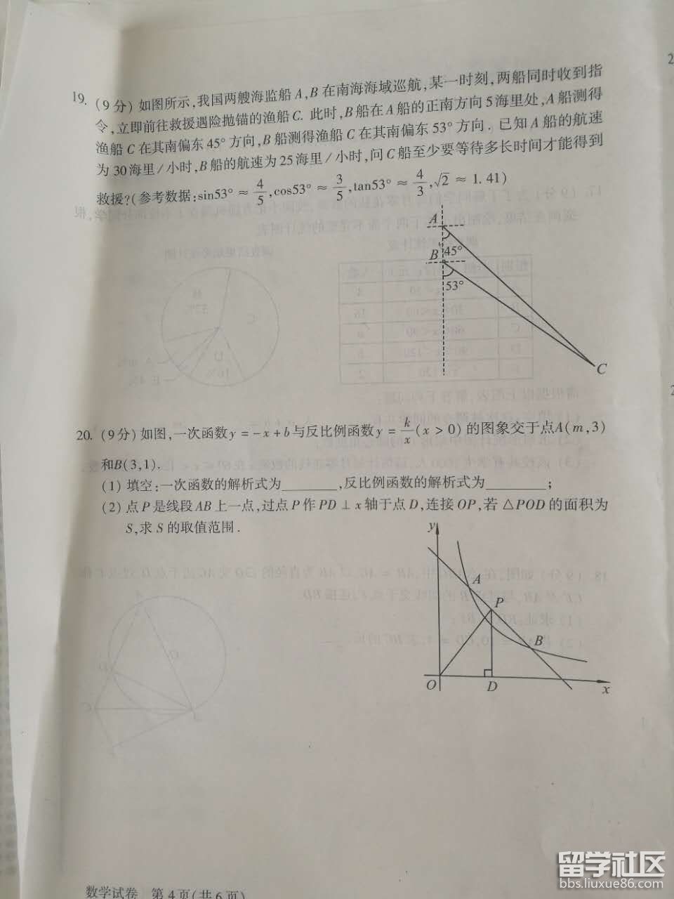 图片4.png 69b76ec2d32ea352cc86e11da8f32887.jpg