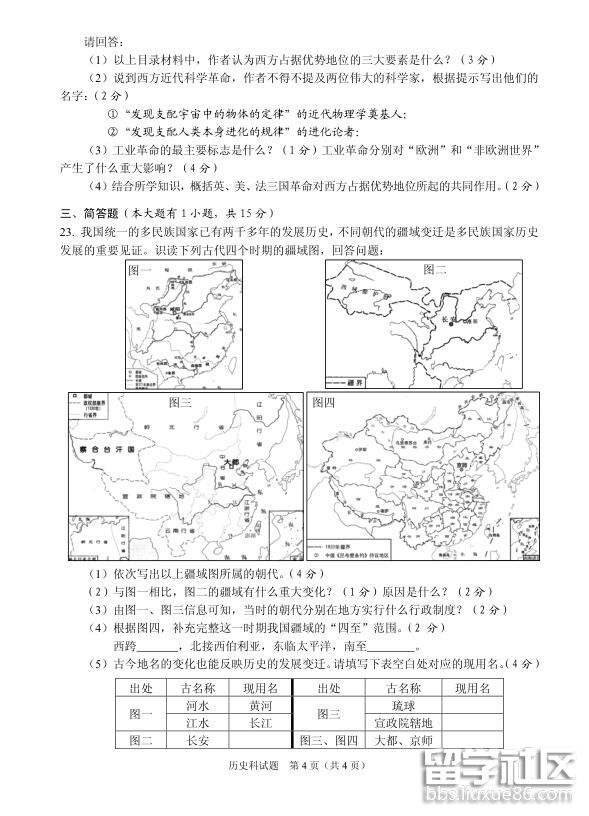 4.jpg 69b7a31b5280450594b5a8531a007be6.jpg