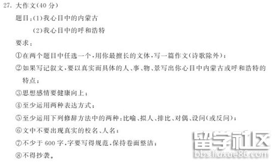 ZXXKCOM201706241003105723058.png ZXXKCOM201706241003105723058.png