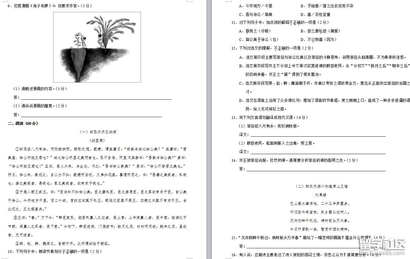 2.jpg 70a369debc79f8040487f30703cb4983.jpg