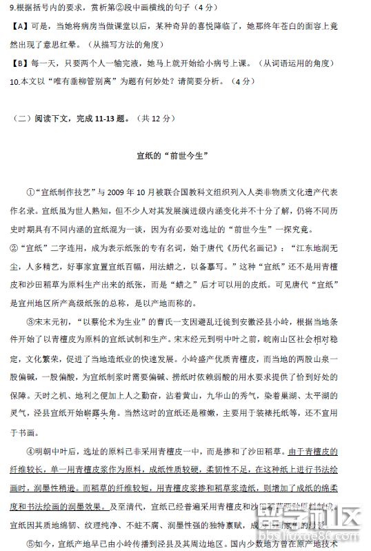 图片4.png 72a8d6a4d87f1cb2a8c1332113fadbf0.jpg