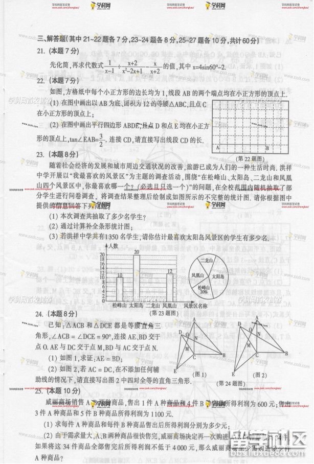 图片3.png 939897f0968ef0e6860377cc825199cc.jpg