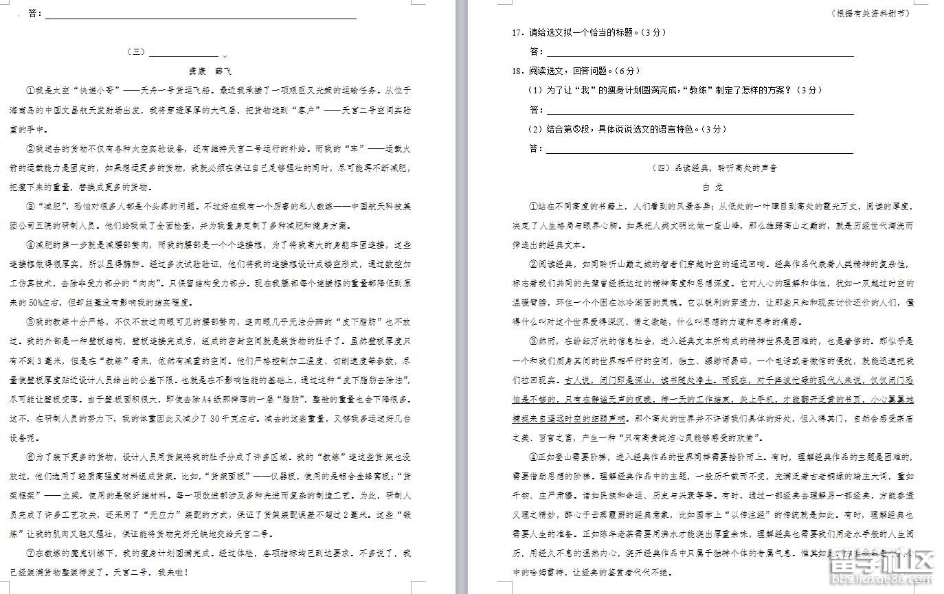 3.jpg 9572c5470e5af8dd4d9df4deb366cddf.jpg