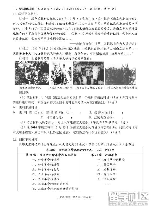 3.jpg b8220847f55c923b0c0fc07942040249.jpg