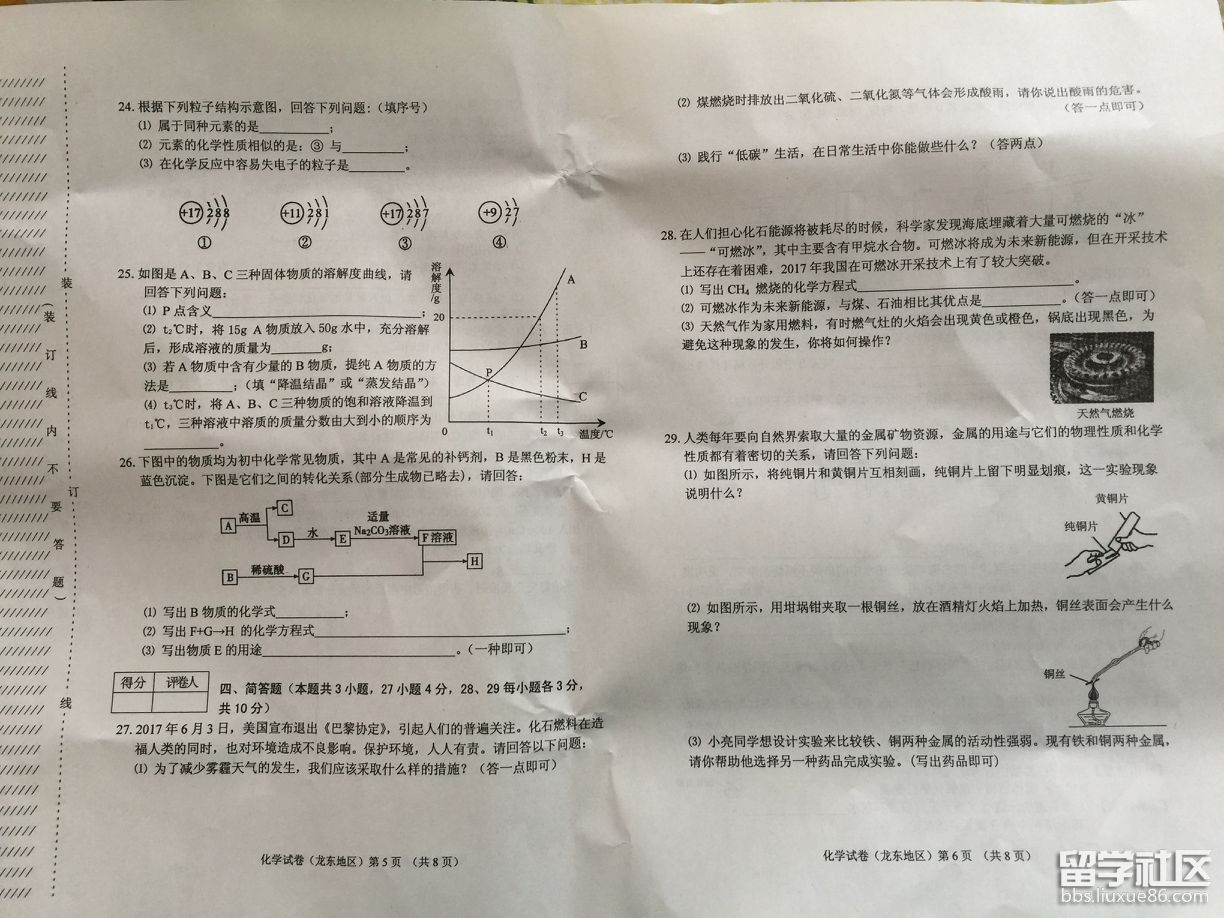 图片3.png bb176be3bce2ee433287dee9c1deb20e.jpg