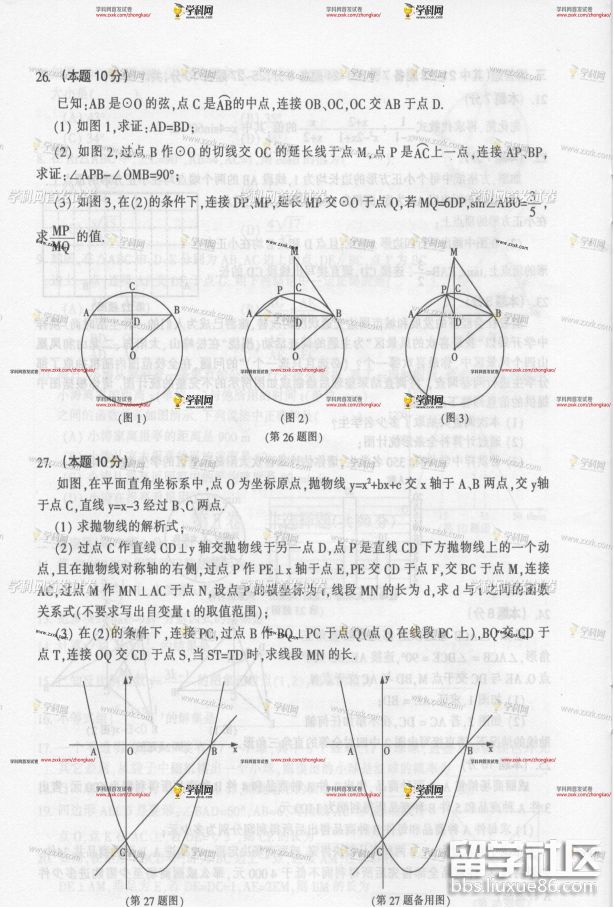 图片4.png d271f92c47e5de7299ee89ed399807b8.jpg