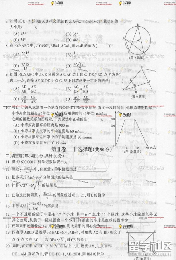 图片2.png deaaede6c9de313a8a435d2e61ab2bab.jpg