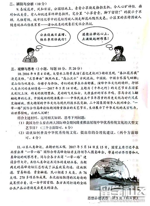 图片3.png e82cf5c93e43c730b199c65ee90598db.jpg