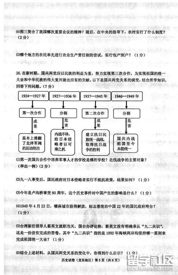图片5.png 047d779347b451a5921f335e452db2f1.jpg