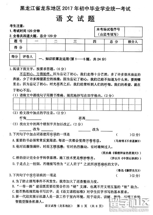 图片1.png 0e6263ad46d6df74737ca5bb9df322a3.jpg