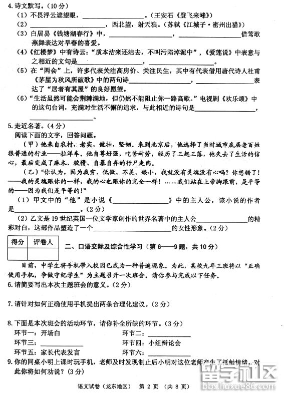 图片2.png 1b535c86461df08b6fcff70f6b417eae.jpg