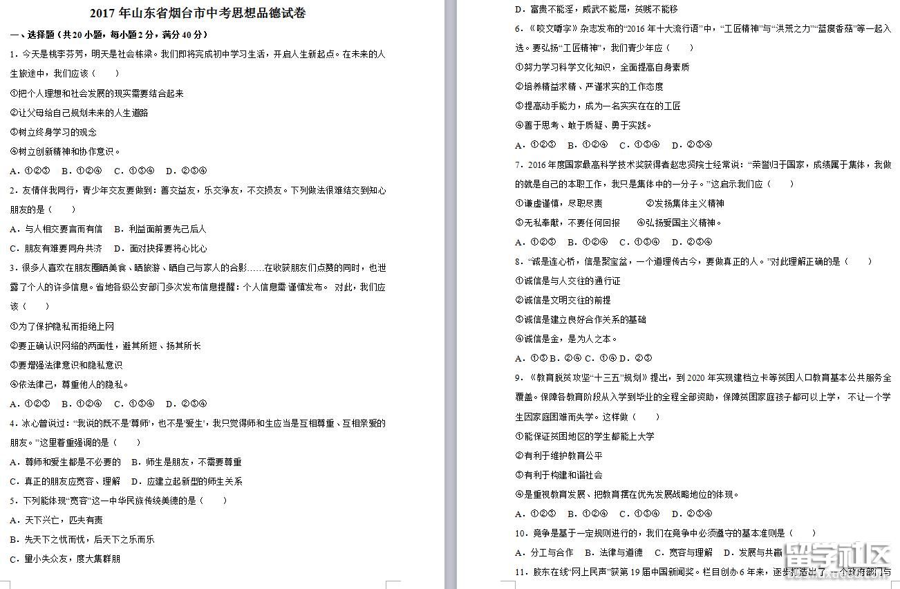 1.jpg 213f8ccade7a6b2bc9aa8d5b9f083f76.jpg