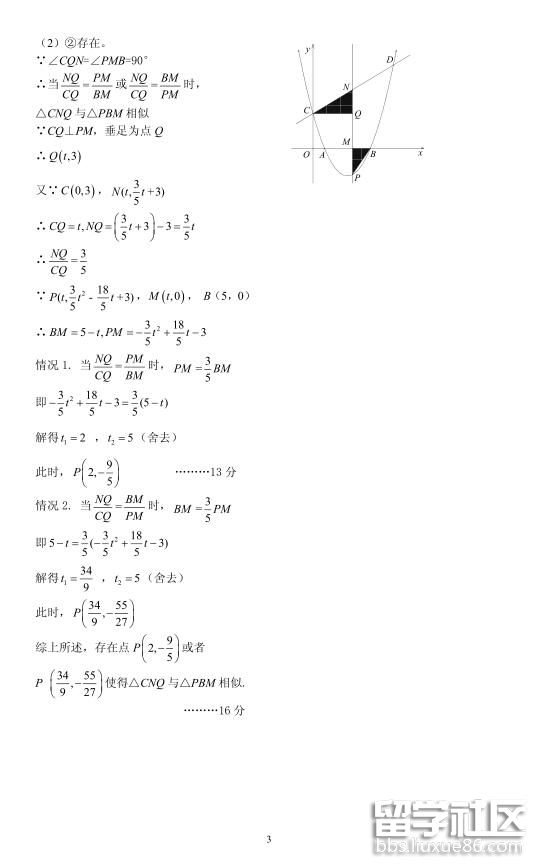 7.jpg 3548eac7577090f61f93cc5d4a4a58e3.jpg