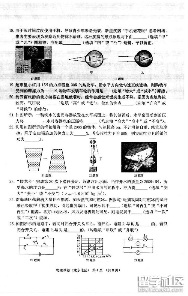 图片4.png 3a730e65ba6a2d6127d591da7d58f781.jpg