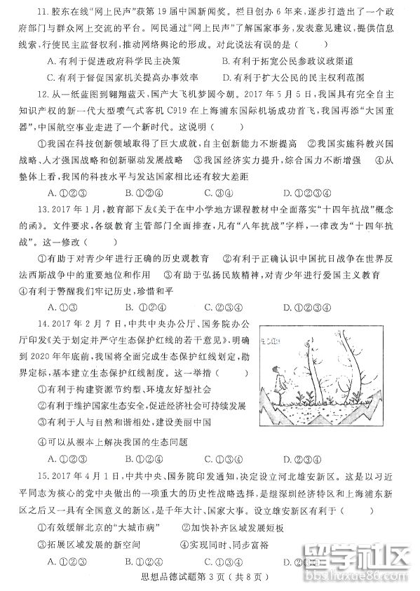 图片3.png 512248f42dc5f1fb2fc5597e522bfca8.jpg