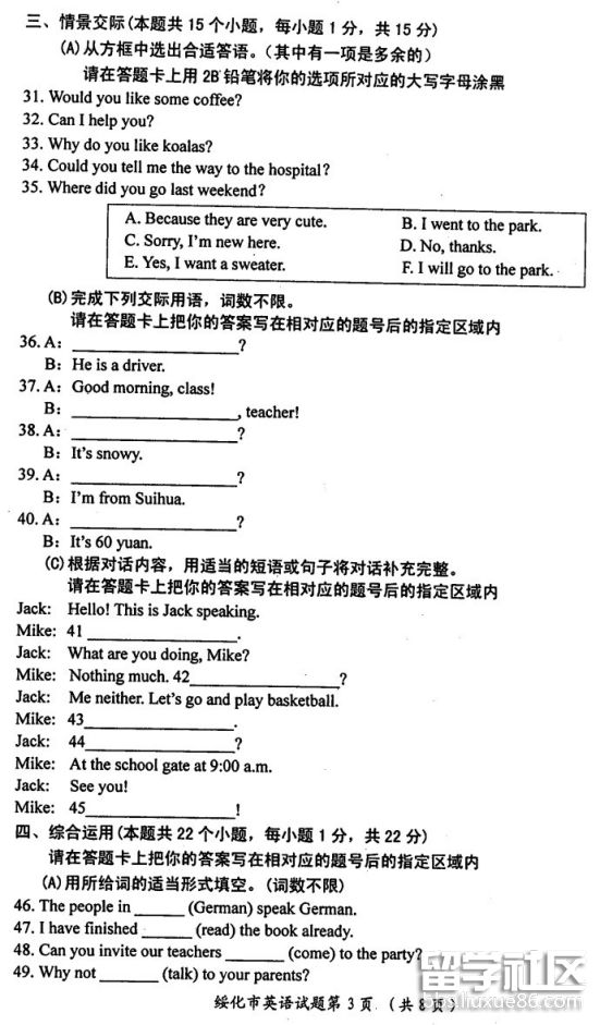 图片3.png 643c8a17a633fe0f0adbd7f7cf56151f.jpg