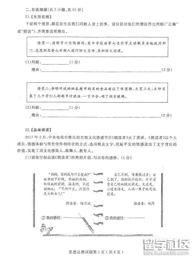 图片5.png 64e80059257c9ceb226545601b22b49e.jpg