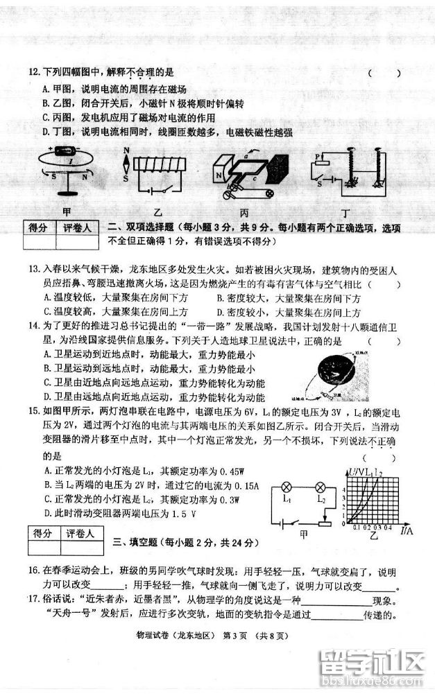 图片3.png 7aa3d8014944b3cd9e2e287f213733ba.jpg