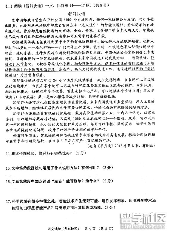 图片4.png 89b2a7427c936a8fb075cc8b4c543f53.jpg