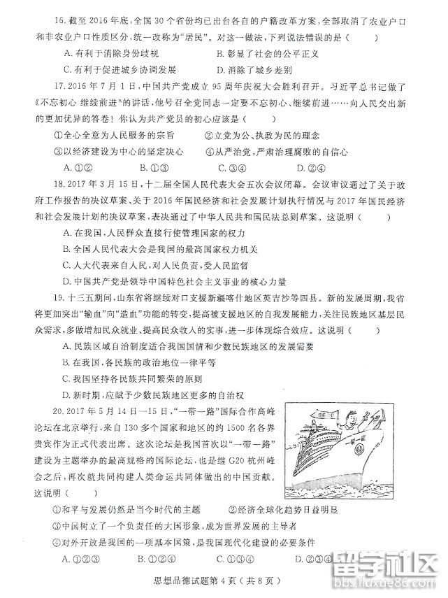 图片4.png 93ecb1595cf9375957bcd6db1f9aa88d.jpg