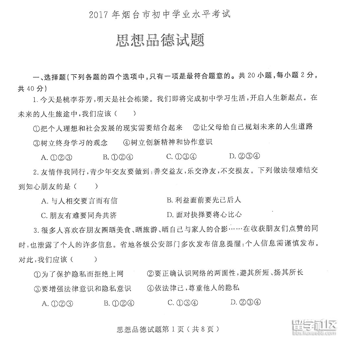 图片1.png 9952d724f202e6e20753ee240eb91317.jpg