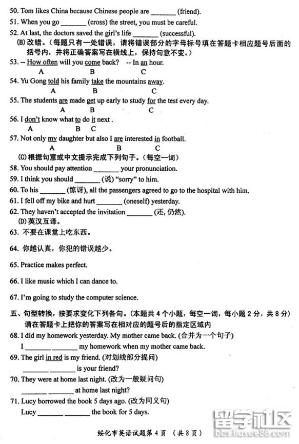 图片4.png 9d9c7aff4c0c157262c8bde914a64406.jpg